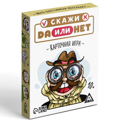 Карточная игра Скажи ДА или НЕТ, 35 карт - Лас Играс фото 12