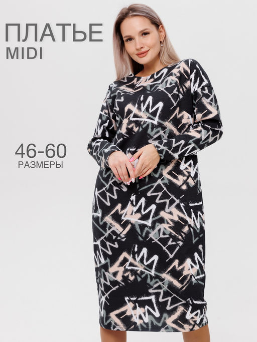 Платье женское П-171 (футер с лайкрой) - Elenatex фото 26