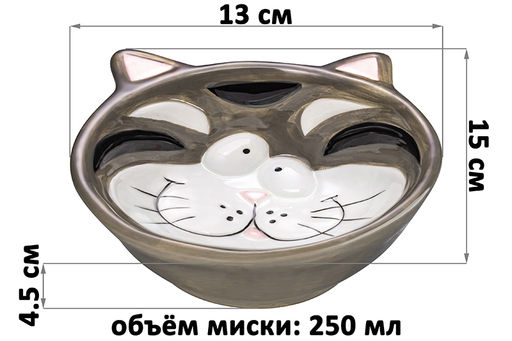 Миска для домашних питомцев 250 мл 15*13*4,5 см Котик, серый, керамика - Elan gallery фото 2