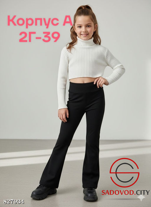 Штаны для девочки на резинке