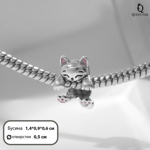 Цена за 5 шт. Подвеска «Котик», цвет серебристый