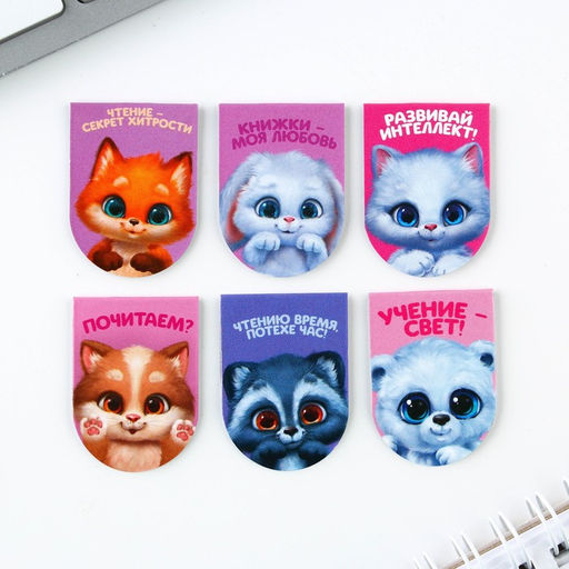 Закладки магнитные на подложке Зверята, 6 шт - Artfox фото 3