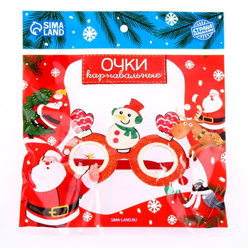 Очки карнавальные новогодние «Снеговик»
