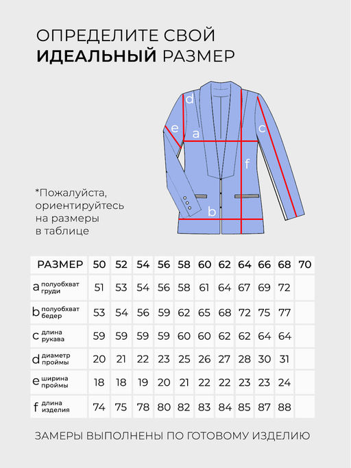 Костюм-6018 - Lady maria фото 7