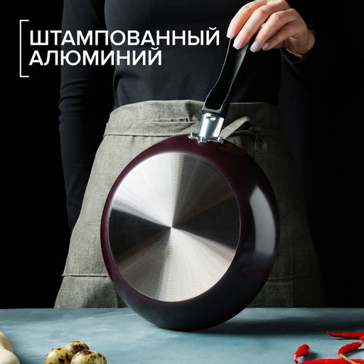 Сковорода Доляна Promo, d=23.5 см, h=4 см, пластиковая ручка, антипригарное покрытие, алюминий, бордовая  фото 3