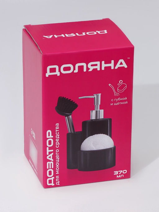Дозатор для моющего средства Доляна «Милитари», 370 мл, с губкой и щёткой, серый