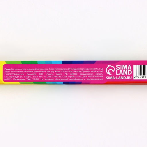 Ручка шариковая, синяя паста, софт-тач, 0.7 мм «Ручка отличника»