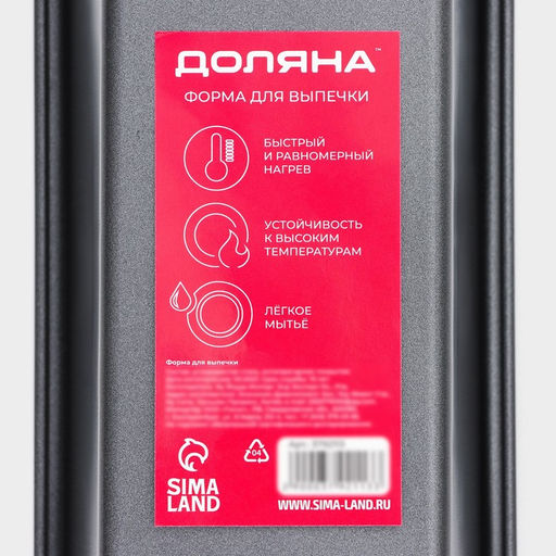 Форма для выпечки Доляна Жаклин, 22.5?10.5?5.5 см, антипригарное покрытие, чёрная  фото 6