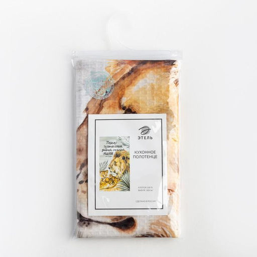 Полотенце Этель Папа 40х73 см, 100% хлопок, вафля 160 гр/м2  фото 5