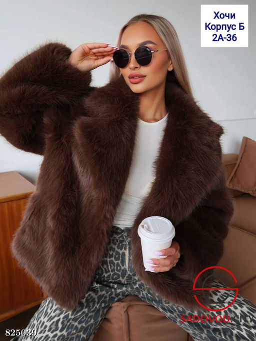 Шуба женская из искусственного меха