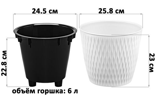 Кашпо 8,5 л 25,8*25,8*23 см Керама белый (модель 497) - Elan gallery фото 2