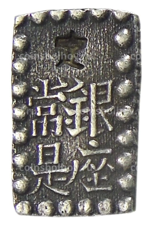 1 шу 1854-1868 года Япония