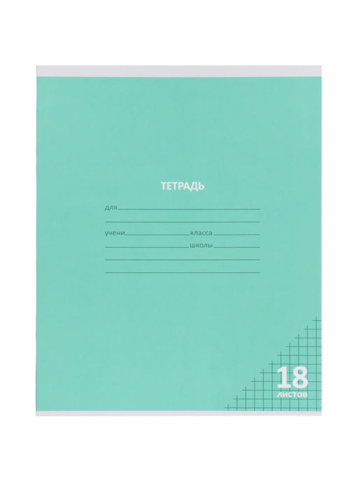 Компл тетр из 10шт 18л кл КПК "Пастель", обл мел карт, блок №2, 5 видов 10991553