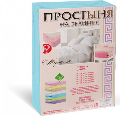 Простыня трикотажная на резинке Мерцана (Синий) MERC17 180x200