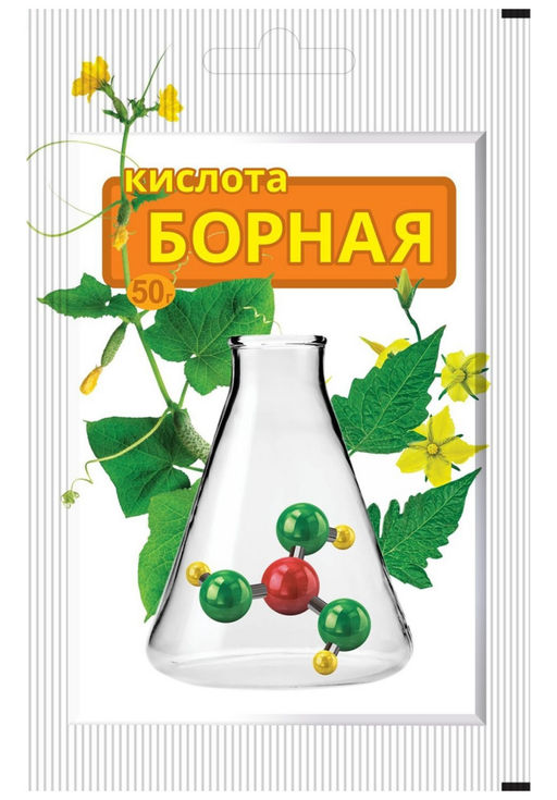 ВХ Борная кислота 50 гр