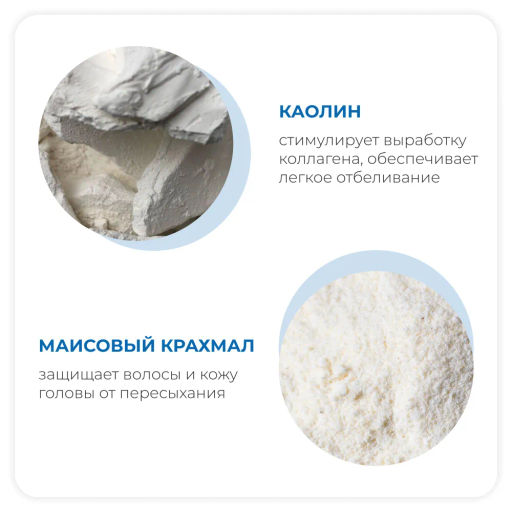 500гр Studio Обесцвечивающий порошок для волос Microgranules Blue - Kapous professional фото 2
