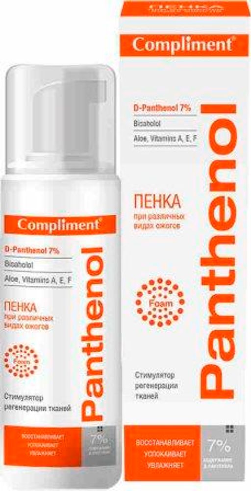 "Compliment" Panthenol Пенка при различных видах ожогов (160мл).15 /798511/