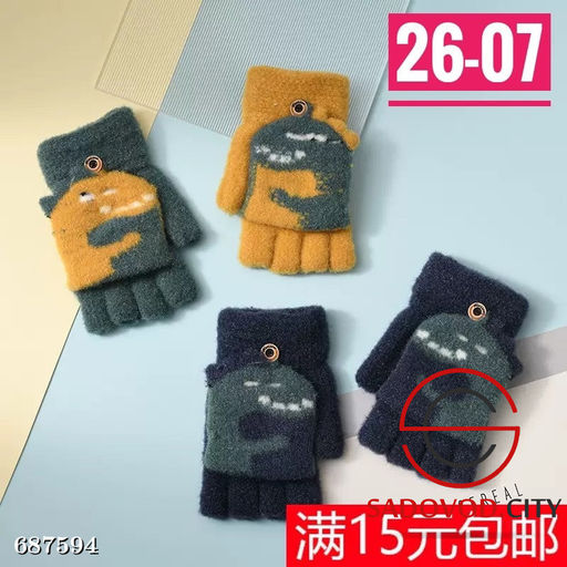 Перчатка детские с начесом