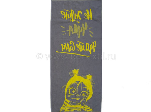 6с103.412ж1 Чудите сами (лимон1) Полотенце махровое 50х90см