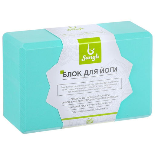Блок для йоги Sangh, 23×15×8 см, цвет мятный