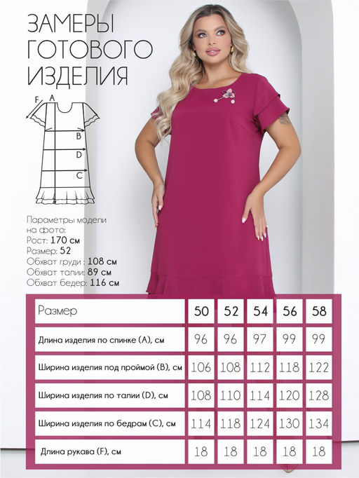 Платье П-2201/3