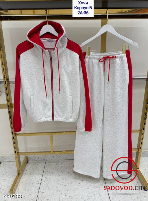 Женский спортивный костюм двойка