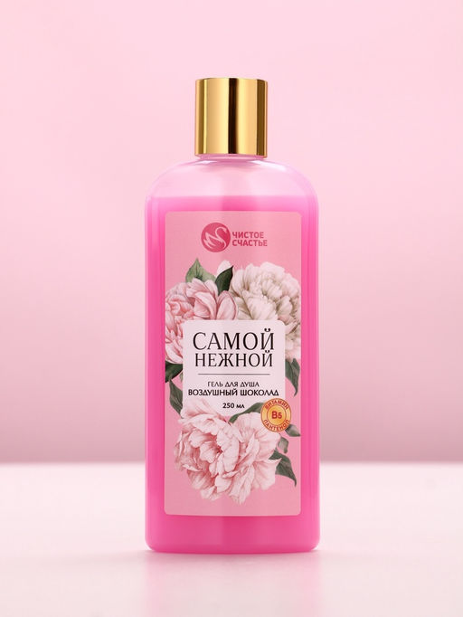 Подарочный набор прекрасной, гель для душа, 250 мл и бомбочки для ванны, 4?40 Чистое счастье