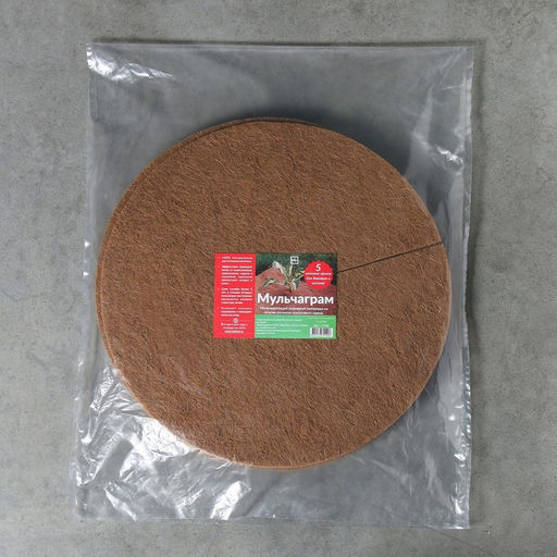 Круг приствольный, d=0.9 м, из кокосового полотна, набор 5 шт., «Мульчаграм»