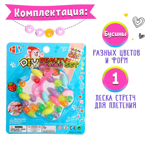 Цена за 2 шт. Набор для плетения Творчество, МИКС