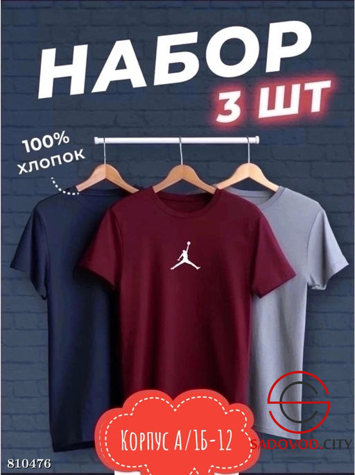 Футболка для мужчин, хлопок - Bruno фото 6