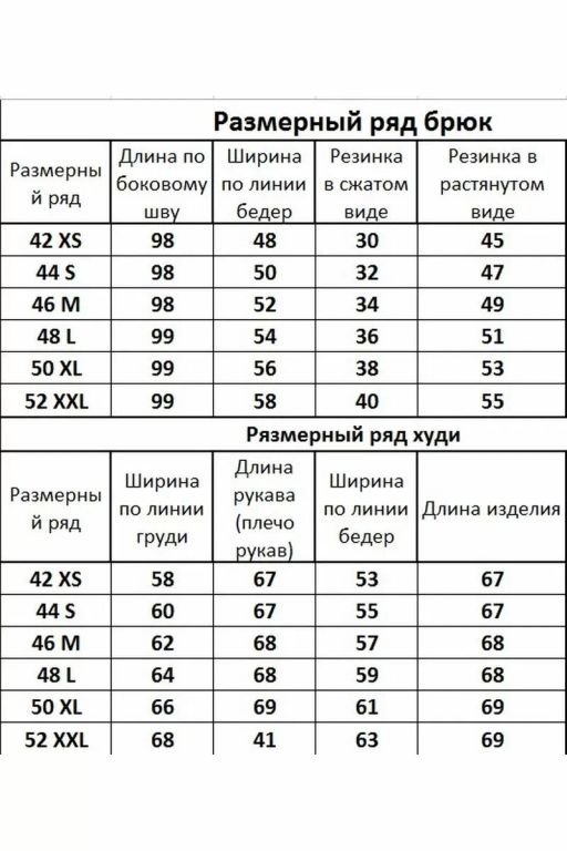 Костюм 4015-4040 - Kivviwear фото 3