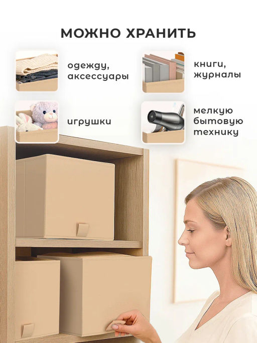 VAL PBL-BOX-3L Короба стеллажные, без крышки, 28*28*28 см, набор 3 шт., PLAIN BEIGE LIGHT