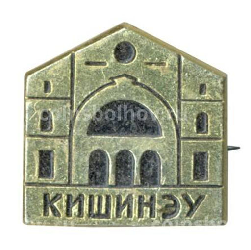 Значок Кишинёв