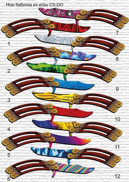 Нож деревянный "Бабочка" в ассортименте