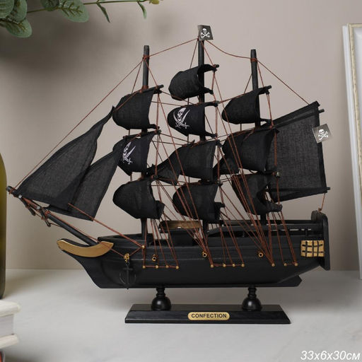 Макет парусного корабля 33х6х32 см / SH775-33 /уп 18/Пиратский - Галеонтрейд фото 3