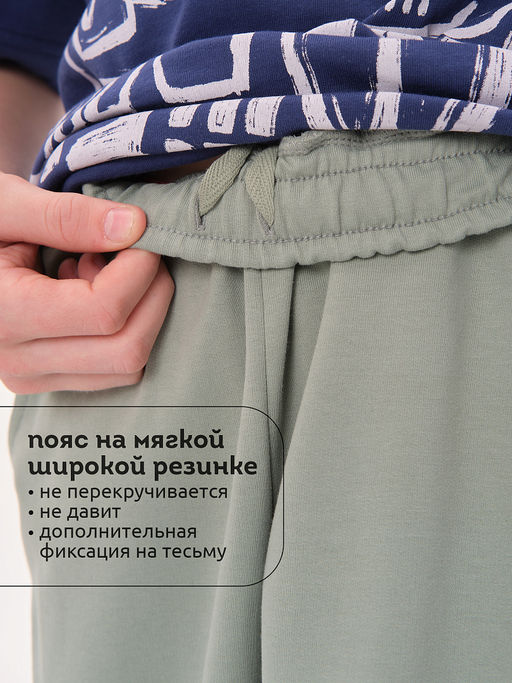 Pelican BFPQ3321U Брюки для мальчиков