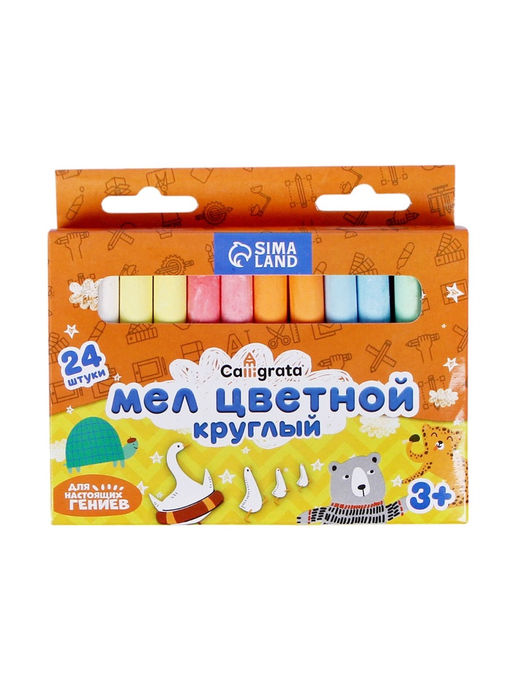 Цена за 2 шт. Мел школьный цветной, 6 цветов, круглый беспыльный, 24 штуки, в картонной коробке