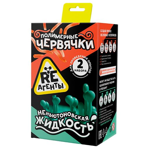 Набор для проведения опытов "Re-Агенты. Полимерные червячки и Неньютоновская жидкость" 2в1арт.EX050Т