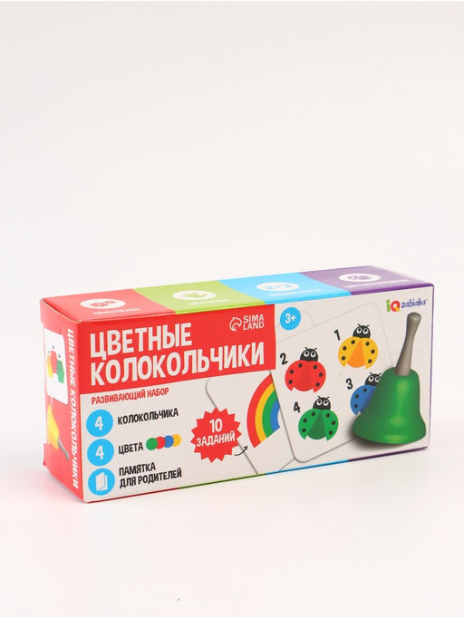 УЦЕНКА Развивающий набор "Цветные колокольчики", 10 карт, 3+