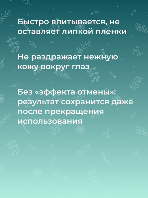 Средство для ресниц и бровей Интенсивное питание и стимулятор роста с витамином Е - Siberina фото 10