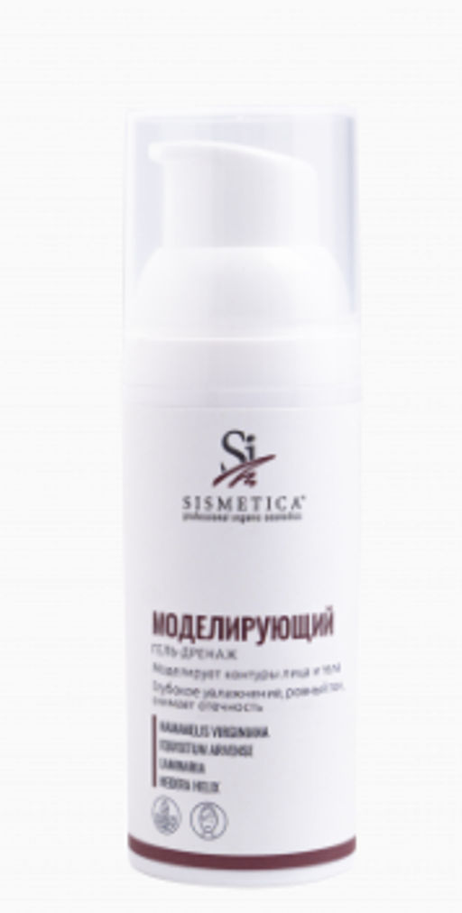 Гель МОДЕЛИРУЮЩИЙ 50 мл