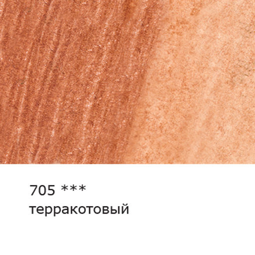 VISTA-ARTISTA Gallery VGWP Карандаш акварельный художественный заточенный 6 шт. 705 Терракотовый (Terra cotta)