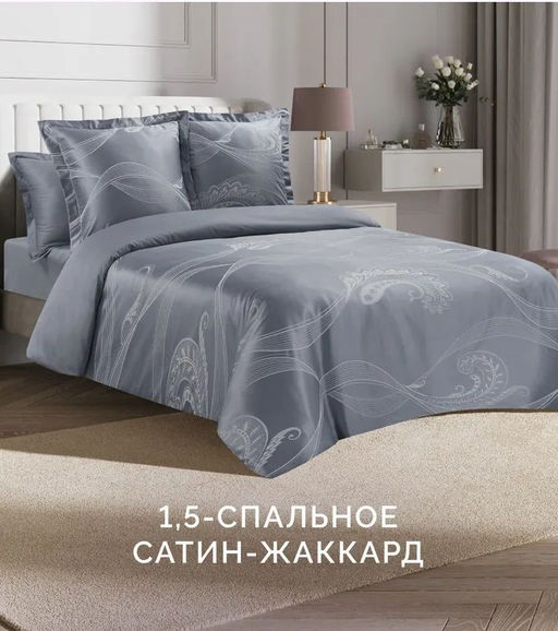 Постельное белье Таормина 1,5-сп + 2 наволочки