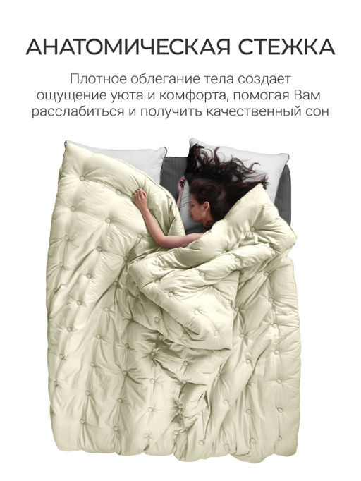 Одеяло Cloud Champagne 200х220см теплое 300г/м2 ЕС-6053 - Espera фото 2