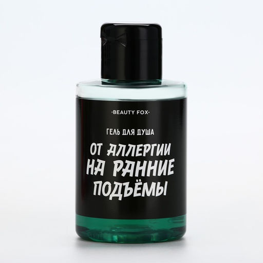 Гель для душа От аллергии на утро, 100 мл, BEAUTY FOX