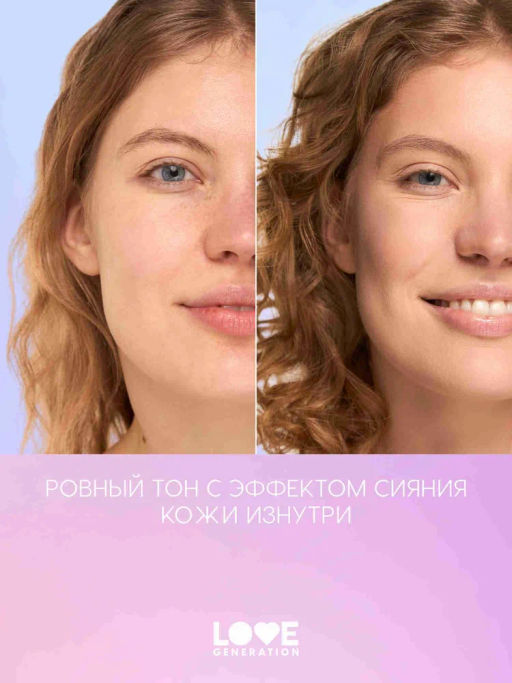 Love Generation Тональный крем с эффектом естественного сияния Not Just Baby Face тон 04 золотой бежевый  фото 8