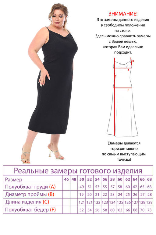 Платье-4645 - Lady maria фото 2