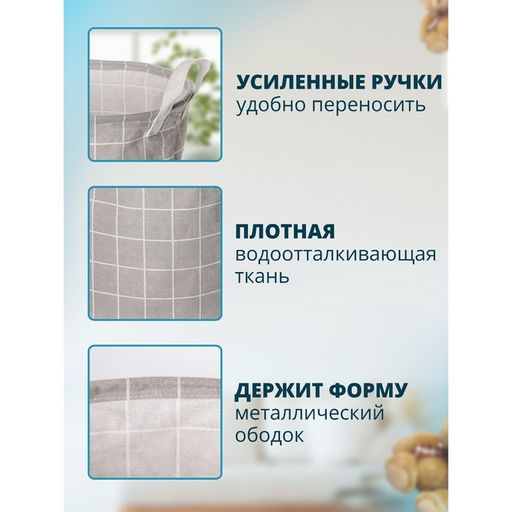 Корзина для белья Доляна Клетка, 303030 см, серая  фото 2