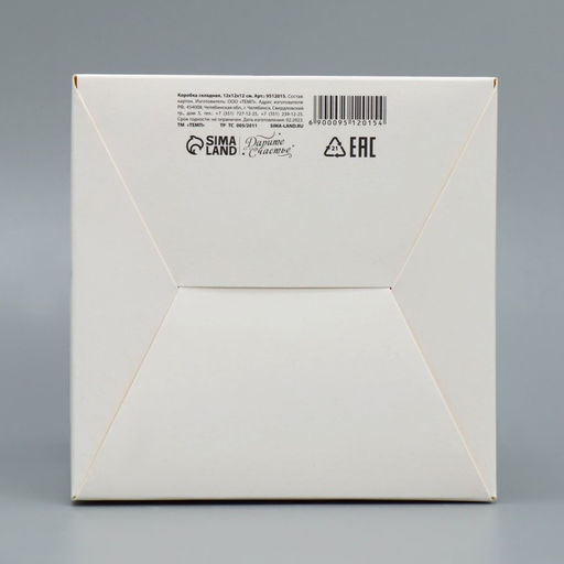 Коробка складная Любимому воспитателю, 12 12 12 см - Дарите счастье фото 5