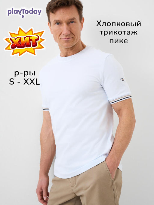 Футболка мужская PlayToday из хлопка с эластаном белая  фото 13